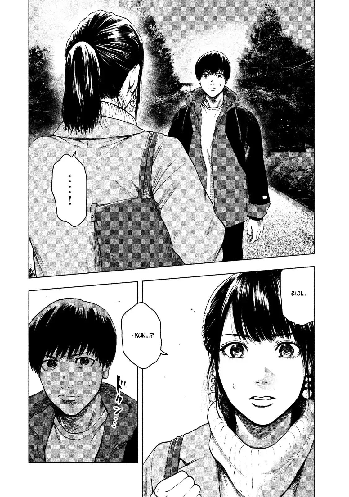 Shin'ai naru Boku e Satsui wo komete Chapter 24 12